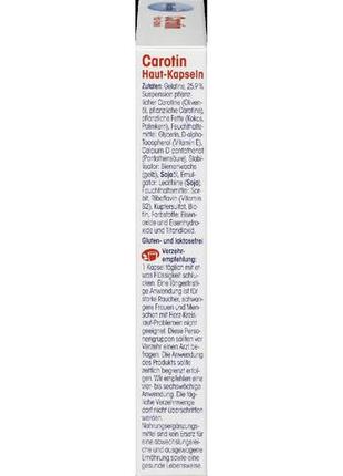 Биологически активная добавка mivolis carotin, 60 шт