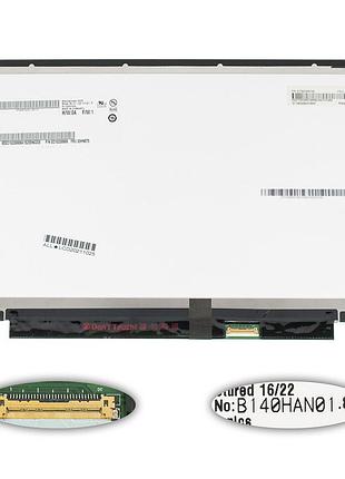 Матрица 14.0" b140han01.8 (1920*1080, 30pin(edp, ips), led, slim (без планок и ушек), матовая, разъем справа