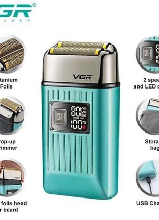 Електробритва портативна чоловіча vgr v-357 професійна бритва шейвер. колір: зелений