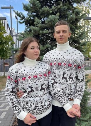 Новорічний светр з оленями  з горлом білий . зимовий светр унісекс  "різдвяний олень"   парний светр святковий. новорічна тематика
