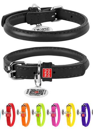 Нашийник для собак шкіряний waudog glamour з qr паспортом, круглий, д 8 мм, дов 25-33 см чорний