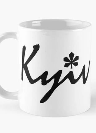Чашка керамічна кружка з принтом kyiv київ листочок каштана біла 330 мл