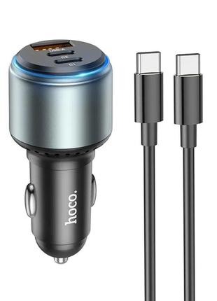 Автомобільний зарядний пристрій hoco nz9 galloper 95w three-port(2c1a) car charger set(type-c to type-c) black