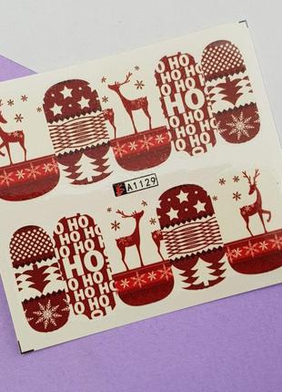 Слайдер-дизайн новый год а1129 613