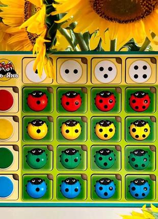 Сортер "сонечко: колір, рахунок та напрямки"