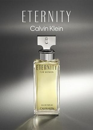 Calvin klein eternity розпив
