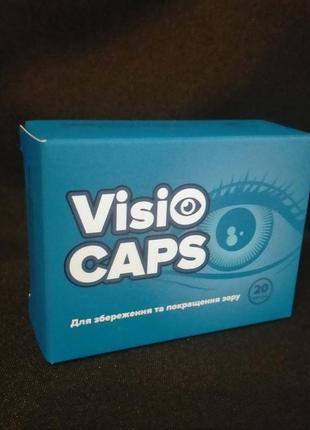 Visio caps (визио капс) сохранение и улучшение зрения, 20 капс (срок годности до 02.2025)