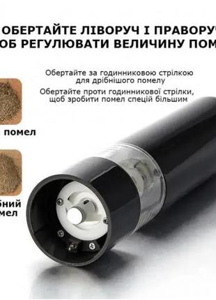 Электрическая мельница для специй, автоматическая перечница, кухонный измельчитель перца pro_1956 фото