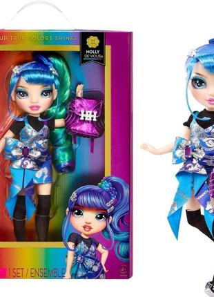 Лялька рейнбоу хай холлі де'віус rainbow high junior high special edition holly de'vious серія підлітки
