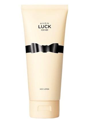 Парфумований лосьон для тіла luck avon 150ml