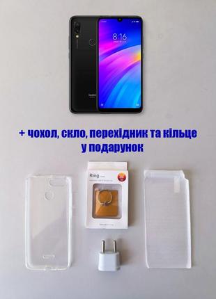 Новий смартфон xiaomi redmi 7 - 4/64 gb, чорний колір, укр.мова + чохол, скло, кільце у подарунок