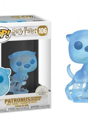 Коллекционная фигурка funko pop patronus hermione granger патронус гермионы грейнджер №106