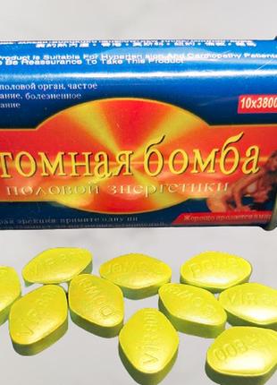 Атомная бомба таблетки для потенции atomic bomb 10 шт 3800mg оригинал, распродажа!