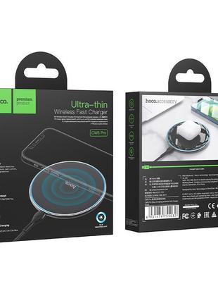 Бездротовий зарядний пристрій hoco cw6 pro easy 15w charging wireless fast charger black white5 фото