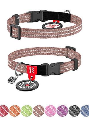 Нашийник для котів з відновленої бавовни waudog re-cotton з qr паспортом, світловідбиваючий, пластиковий