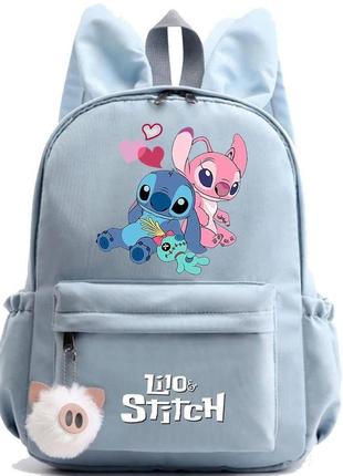 Рюкзак для дівчинки зі стичем (lilo and stitch) блакитний з брелоком і вушками