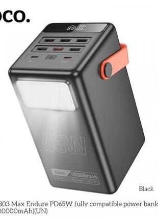 Зовнішній акумулятор hoco db03 max centurion 100000mah 65w black power bank