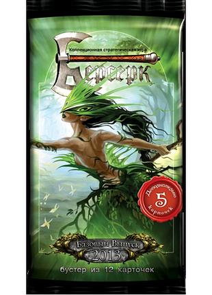 Настольная игра берсерк. базовый выпуск 2013. о бустере (12 карт)