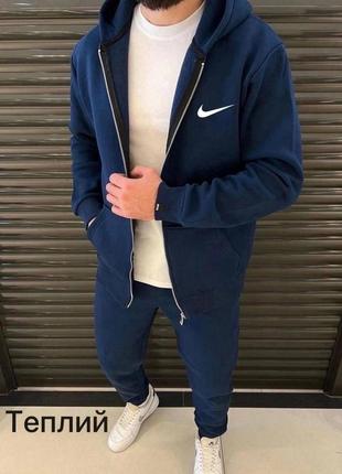 Чоловічий спортивний костюм із начосом на блискавці2 фото