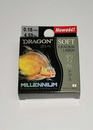 Волосінь dragon millenium 30 м 0.18 мм