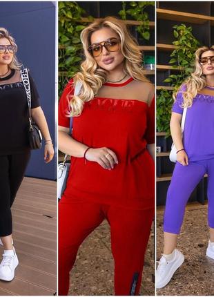 Летний женский спортивный костюм штаны футболка из вискозы большие размеры