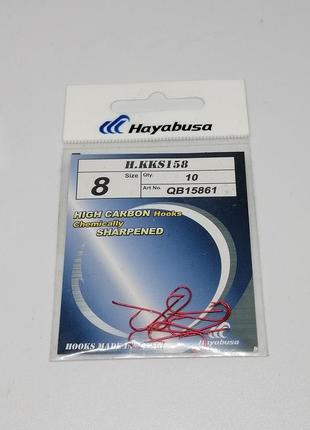 Крючки hayabusa h. kks 158 n°8
