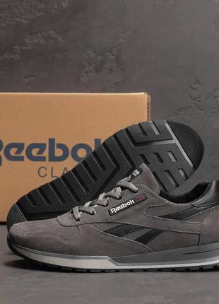 Кросівки reebok замш шкіряні весна, замшеві кросівки сірі чоловічі демісезонні *210 сір замш*
