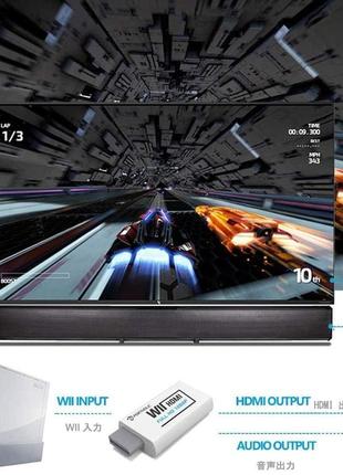 Конвертер portholic wii в hdmi 1080p для пристроїв full hd