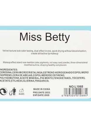 Прозрачный блеск для губ miss betty lip gloss l 1068
