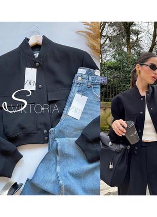 Куртка бомпер zara