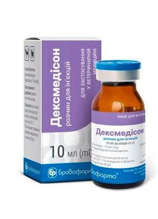 Дексмедисон, 10 мл