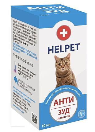 Анти зуд 10мл суспензія для котів, ветсінстез