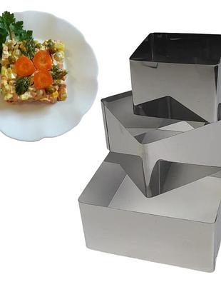 Форми для оформлення страв, кулінарні форми для формування салатів, 3 штуки квадратні