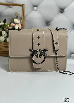 Сумка клатч кросс-боди маленькая женская через плечо бежевая