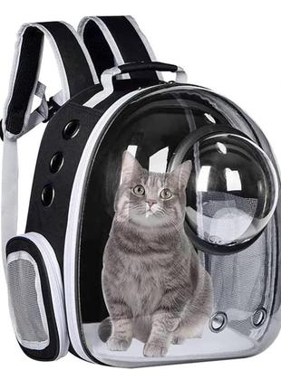 Рюкзак перенесення для тварин розсувний cosmopet cp-16 для котів та собак 42x32x23 см black