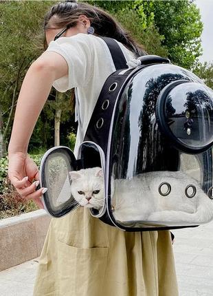 Рюкзак перенесення для тварин розсувний cosmopet cp-16 для котів та собак 42x32x23 см black7 фото