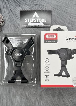Holder xo-c80 air gravity кріплення в машину холдер гравітаційний універсальний