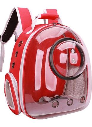 Рюкзак перенесення для тварин розсувний cosmopet cp-16 для котів та собак 42x32x23 см red
