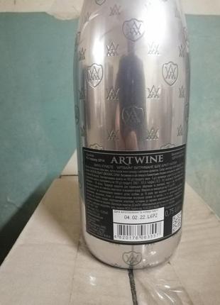Артемівське шампанське крим, artwine ( бахмут)
