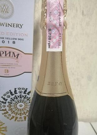 Артемівське шампанське крим, artwine ( бахмут)