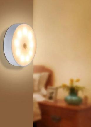 Бездротовий світильник led-лампа з датчиком руху для освітлення шафи кладки кімнати драбини ванної на