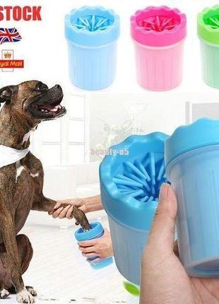 Стакан для миття лап, лапомийка маленька для собак, мийка для лап "soft gentle"