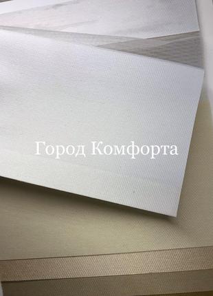 Рулонная штора день-ночь dn 1001