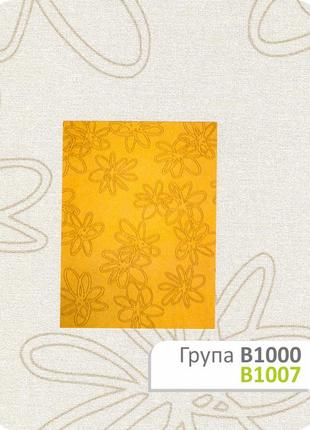 Тканина для рулонних штор в 1007