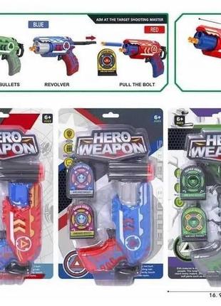 Бластер із ведмежам hero weapon 5030