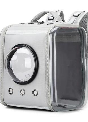 Рюкзак - переноска для котів та собак 39х30х34 cosmopet cp-28 gray