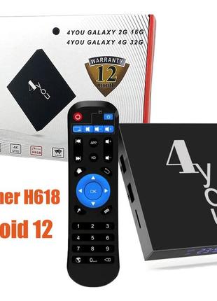 Смарт тв приставка smart tv box 4you galaxy 2/16gb, 6k, android 12, allwinner h618