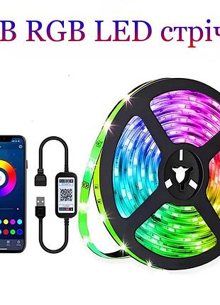 Светодиодная led лента rgb 5050 с bluetooth-приложением 5 метров usb