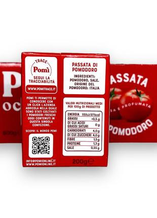 Томатная паста pomi pssata di pomodoro 3х200г5 фото
