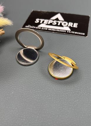 Металеве кільце-тримач для телефона з магнітом попсокет обертання на 360 функція підставки